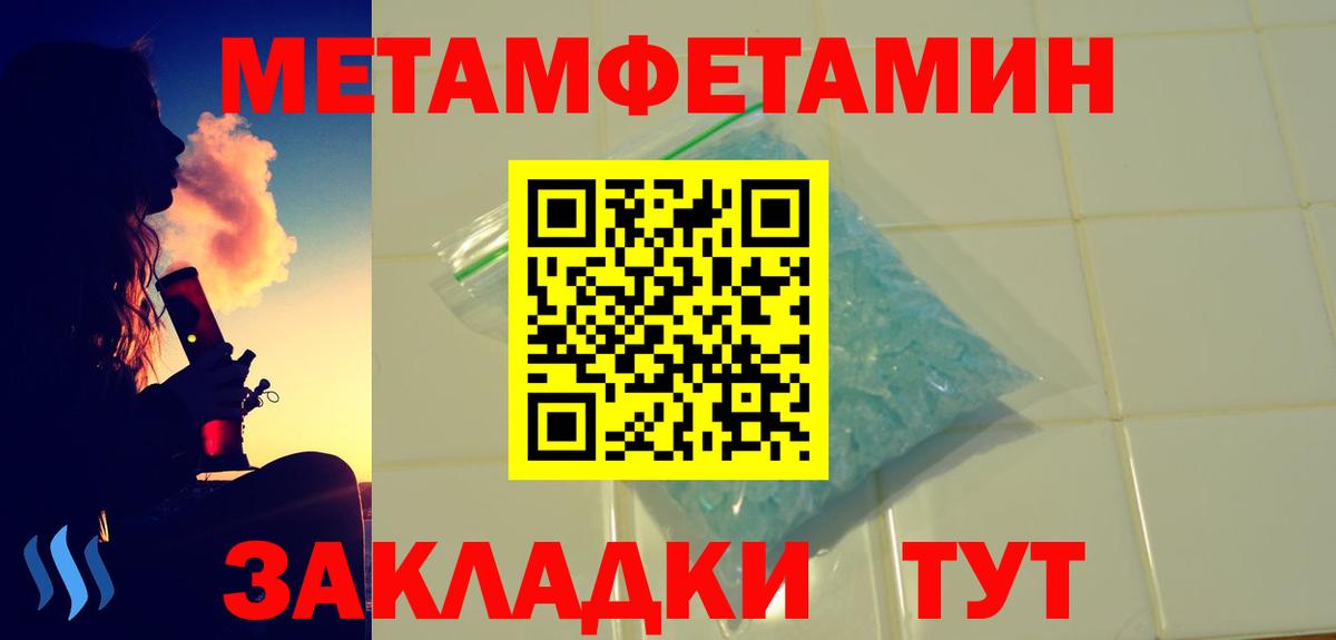Amphetamine Premium Королёв