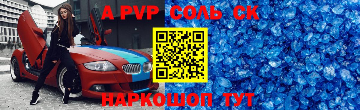 APVP СК КРИС Королёв