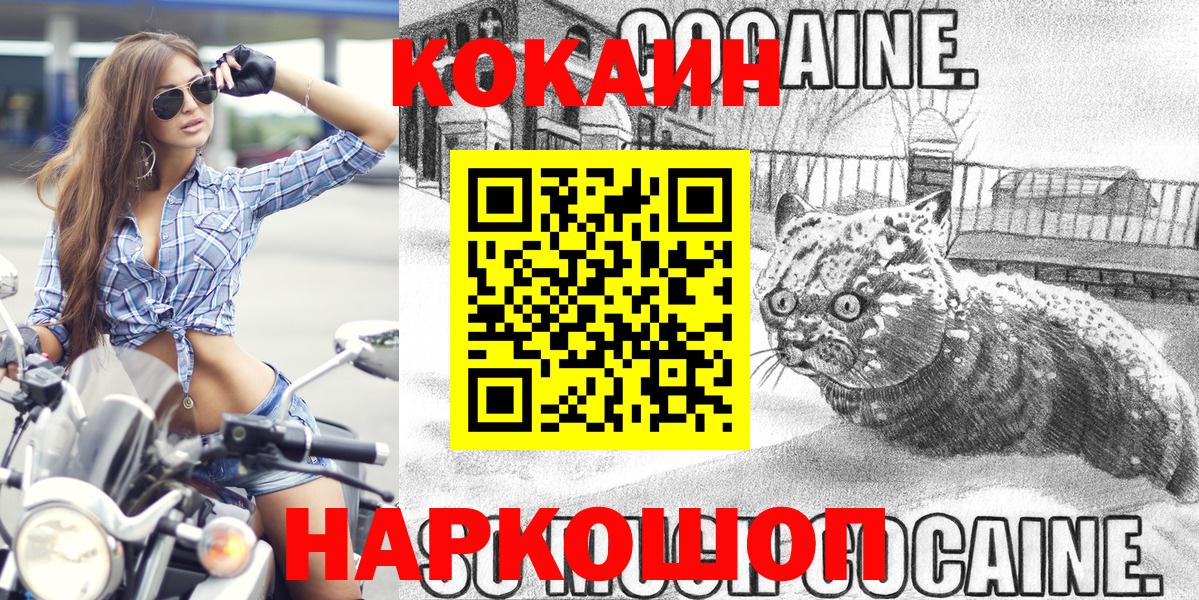Кокаин 97% Королёв