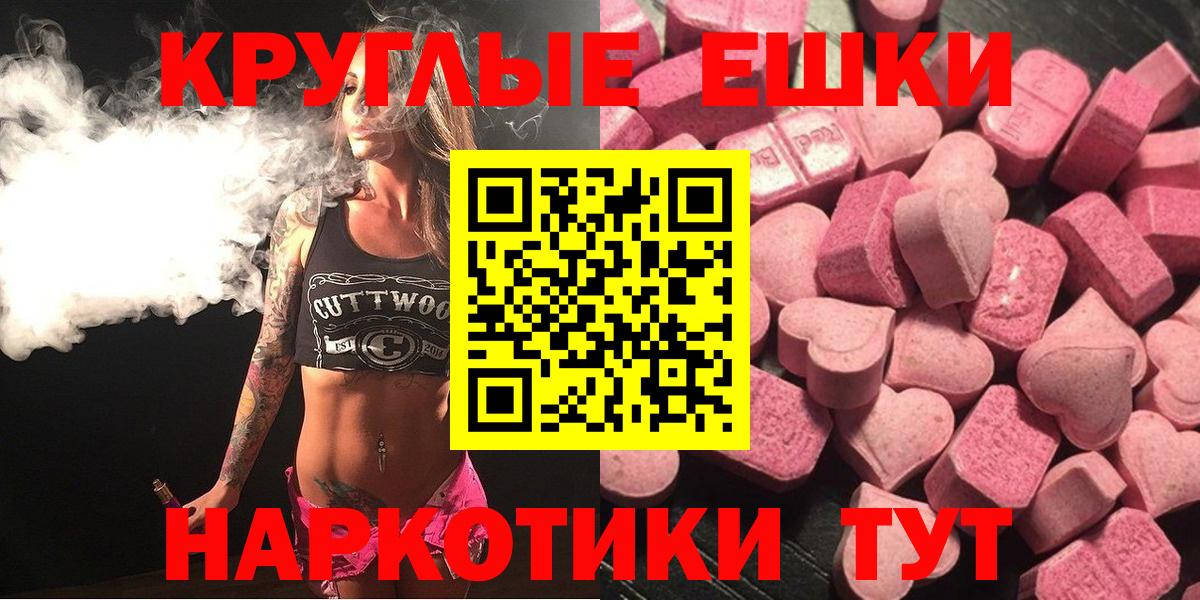 Экстази Cube Королёв