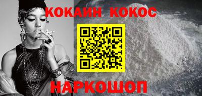 мяу мяу кристалл Бузулук