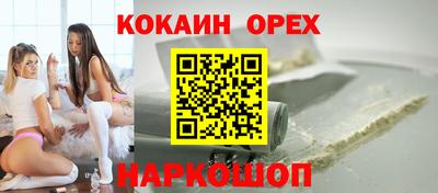 мяу мяу кристалл Бузулук