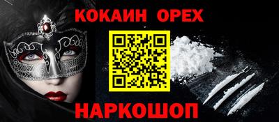каннабис Бугуруслан