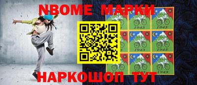 бутик Будённовск