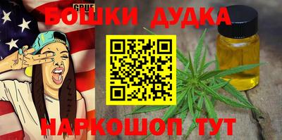 мяу мяу кристалл Бузулук
