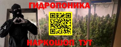 бутик Будённовск