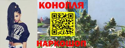 мяу мяу кристалл Бузулук