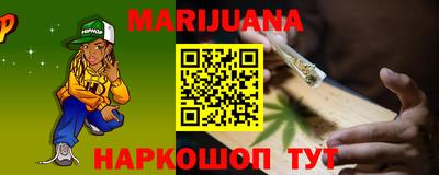 мяу мяу кристалл Бузулук