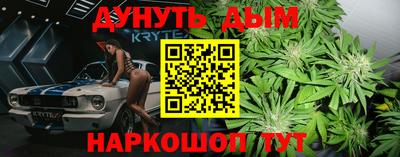 каннабис Бугуруслан
