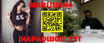 бутират Иваново
