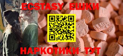 бутик Будённовск