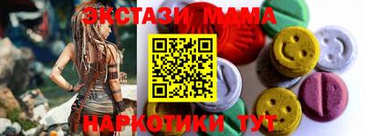 бутик Будённовск