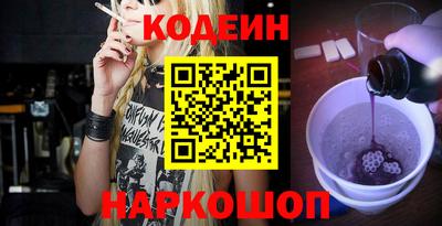 бутик Будённовск