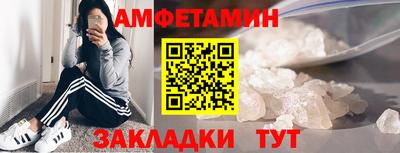 мяу мяу кристалл Бузулук