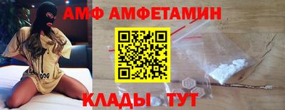 мяу мяу кристалл Бузулук