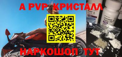 бутик Будённовск