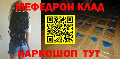 каннабис Бугуруслан