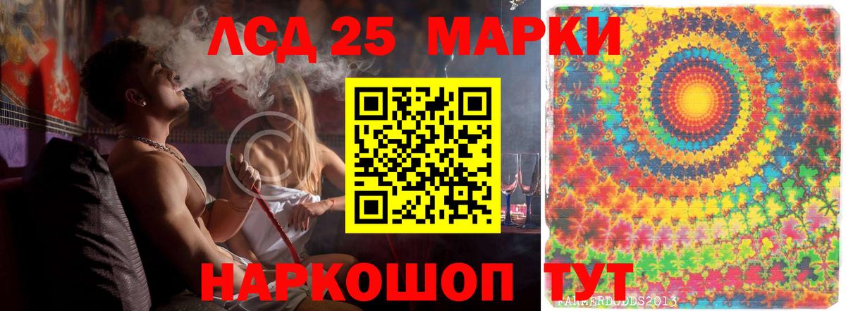кракен как войти  Лсд 25 экстази ecstasy  ЛСД экстази  Вход с VPN  Королёв  ЛСД экстази кислота 