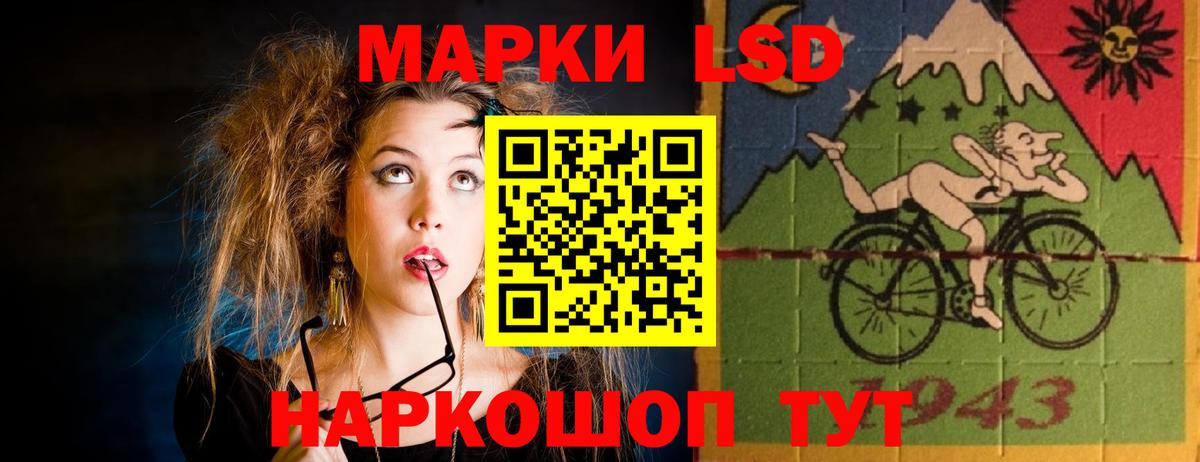Лсд 25 экстази ecstasy Королёв