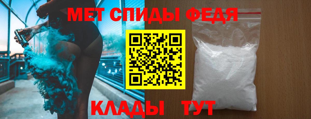МЕТАМФЕТАМИН винт Королёв