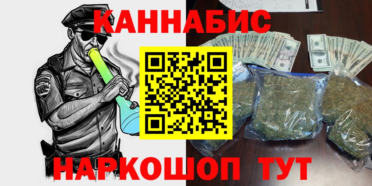 Конопля Bruce Banner Королёв